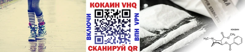 Купить наркоту Тайга Гашиш Мефедрон