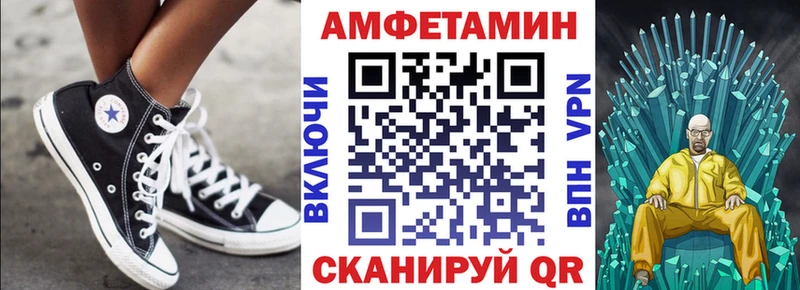 АМФЕТАМИН Premium  Тайга 