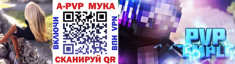 A-PVP крисы CK Тайга
