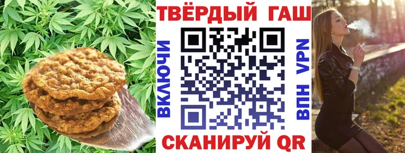 даркнет сайт  Тайга  Еда ТГК конопля 