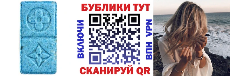 Экстази 99%  купить   shop формула  Тайга 