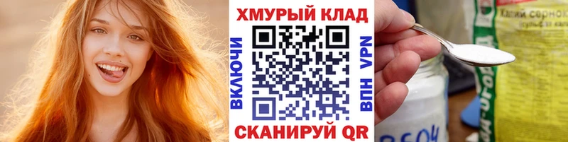 ГЕРОИН VHQ  где найти   Тайга 