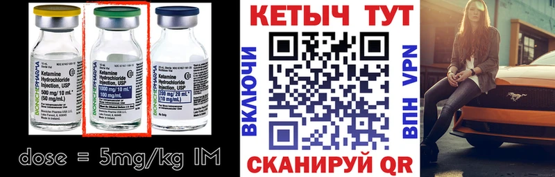 мега вход  Тайга  КЕТАМИН VHQ  как найти закладки 