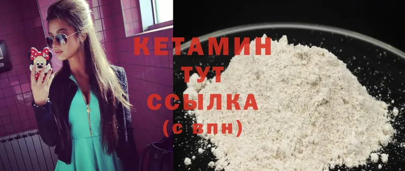 где купить наркоту  Тайга  Кетамин ketamine 