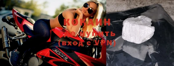 прущие крисы Покровск