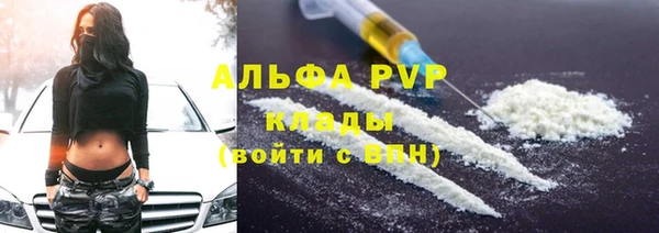 меф Протвино