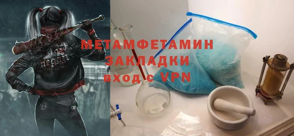 синтетический гашиш Приозерск