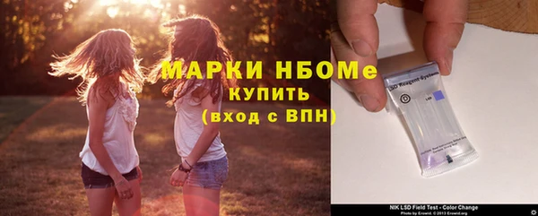 меф Протвино