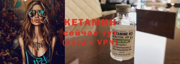 бутик Пролетарск