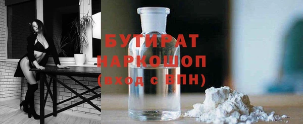 меф Протвино
