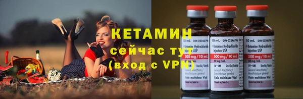 меф Протвино