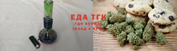 меф Протвино