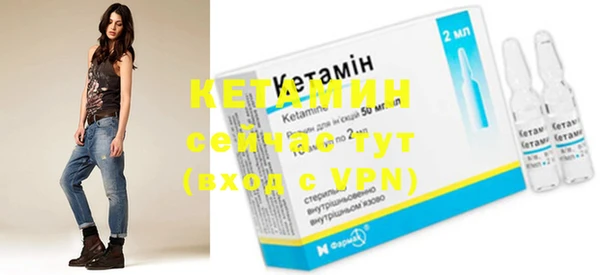 меф Протвино