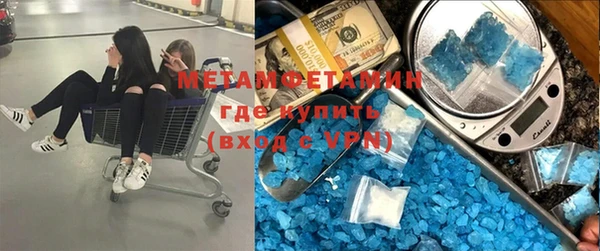 синтетический гашиш Приозерск