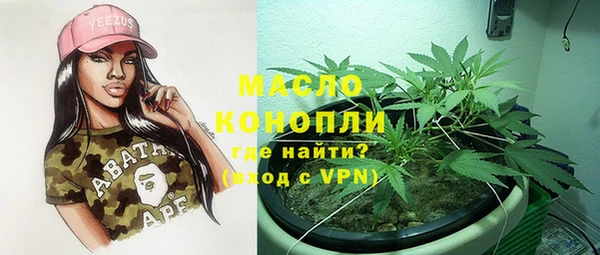 меф Протвино