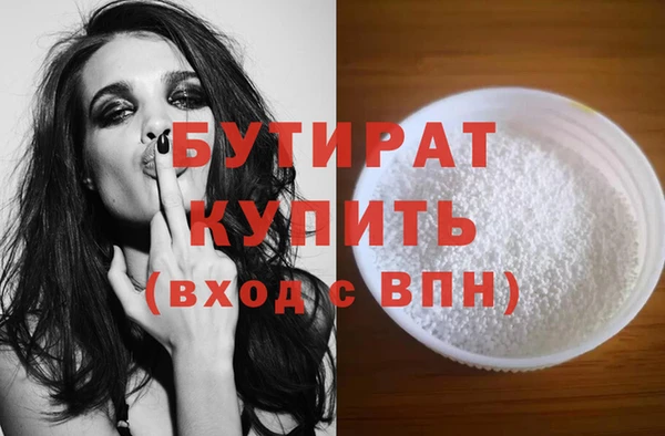 синтетический гашиш Приозерск