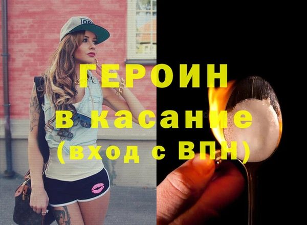 меф Протвино