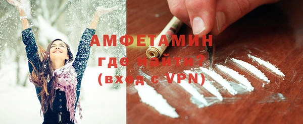 меф Протвино
