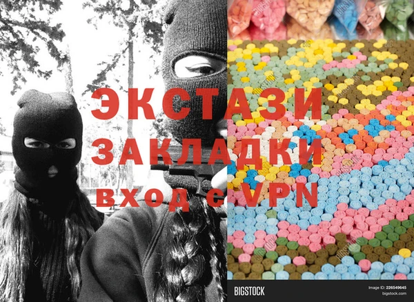 бутик Пролетарск