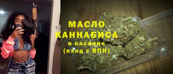 меф Протвино