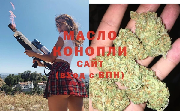 мефедрон Вязьма