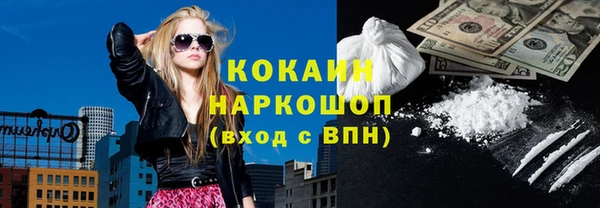 кристаллы Покачи