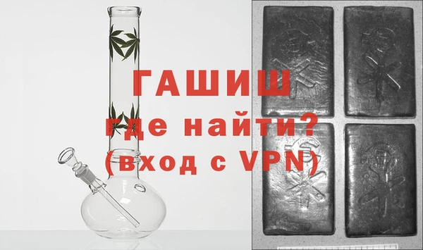 синтетический гашиш Приозерск