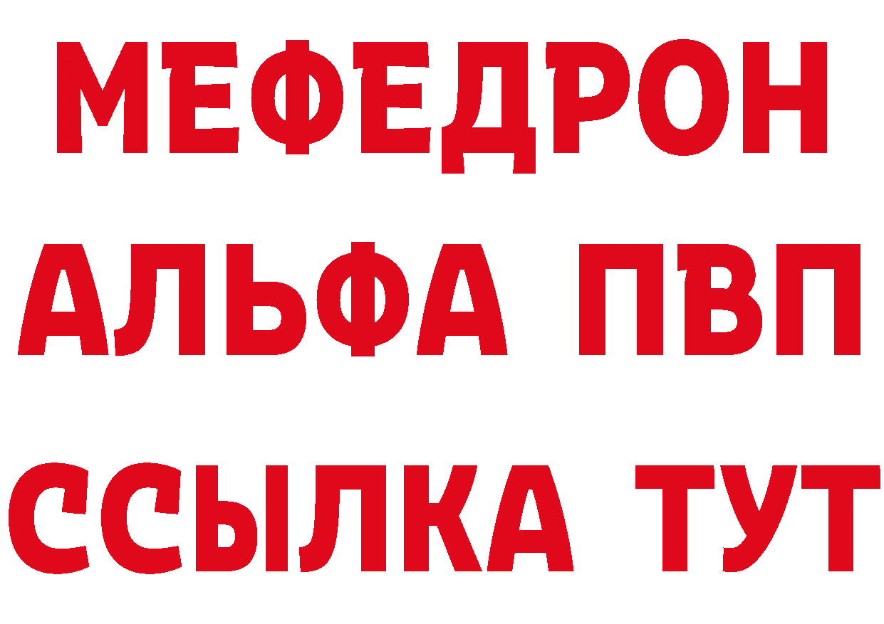 Купить закладку это телеграм Тайга