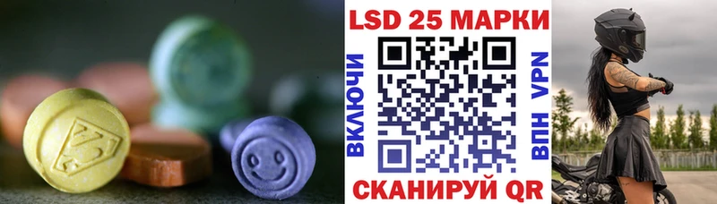 что такое Тайга LSD-25 экстази кислота