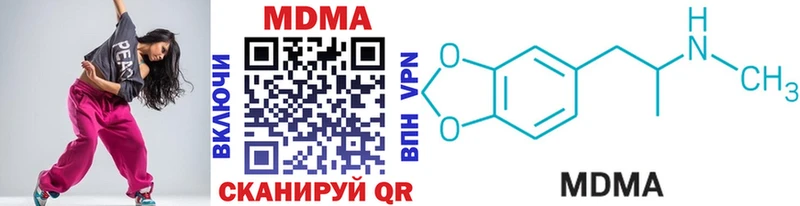 MDMA кристаллы  Тайга 