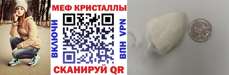 Меф VHQ  Тайга 